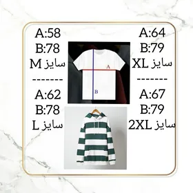 هودی راه راه