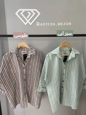 شومیز لینن راه راه (hw)