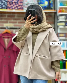 کت رها