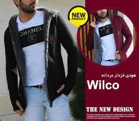 هودی خزدار مردانه Wilco