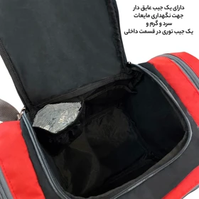 ساک لوازم کودک و نوزاد فوروارد