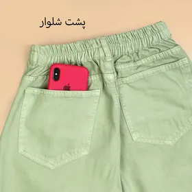 شلوار مام استایل 9001434/9001390