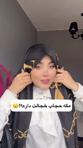روسری ابریشم