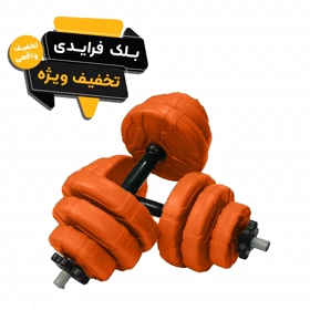 دمبل رادیس فیت مدل DVP-6-mix1 وزن 6 کیلوگرم بسته 2 عددی