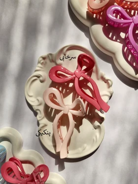 کلیپس پاپیون شاد