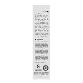 کرم دورچشم تایم ویت ویتالیر 15 میل