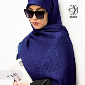 روسری الن (کاربنی)