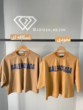 تیشرت کراپ(balencia)