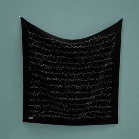 مینی اسکارف سرود برابری