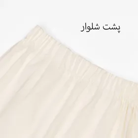ست تونیک و شلوار آفتاب