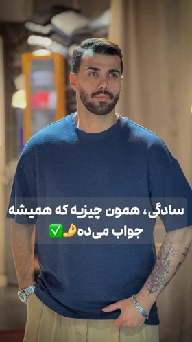 تی‌شرت راحتی