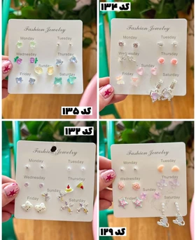 گوشواره رسمی استیل