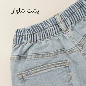 شلوار مام فیت 1000757