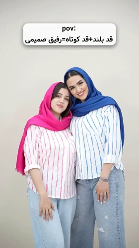 شومیز راه‌راه