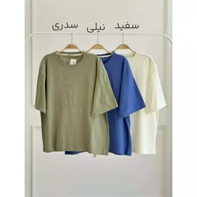 تیشرت متن 1002455