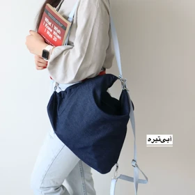 کیف زنانه بزرگ دو کاره مدل سوفی کتان (آبی‌تیره)