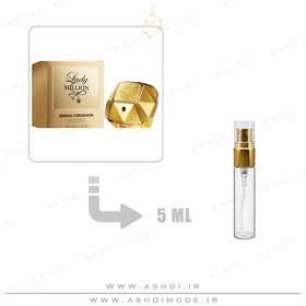 دکانت عطر ادکلن پاکو رابان لیدی میلیون 5 میل اصلی Rabanne Paco Rabanne Lady Million Eau de Parfum Original Decant 5ml