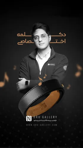 دستبند Oband با فایل تصویری صدای آقای حسن رضاییان (اختصاصی شما)