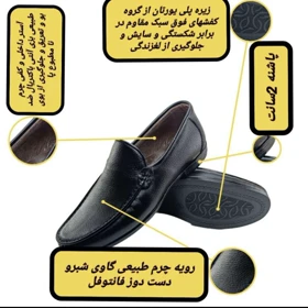 کفش کالج مردانه راحتی دست دوز چرم طبیعی