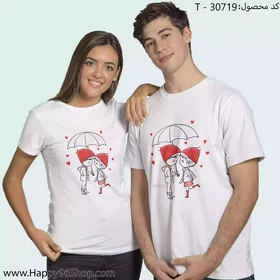 تیشرت ست با طرح ولنتاین فانتزی چتر و عشق کد T - 30719