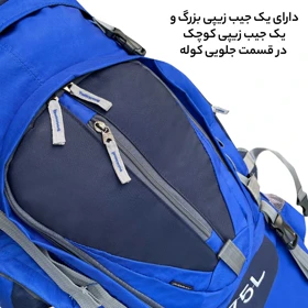 کوله پشتی کوهنوردی 75 لیتری فوروارد