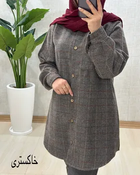 B870- شکت الناز