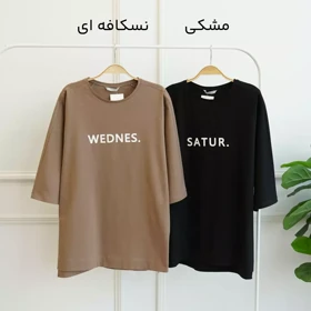 تیشرت لانگ ایام 1002581