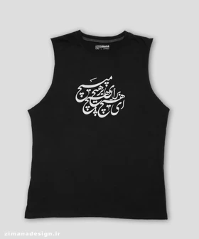 تاپ مردانه و زنانه تایپوگرافی طرح ای هیچ برای هیچ بر هیچ مپیچ