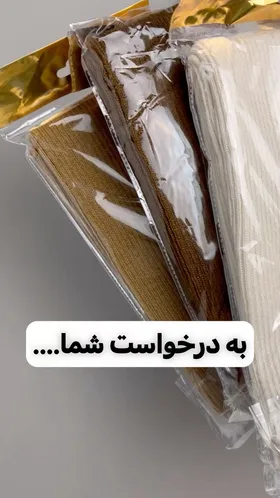 لگ وارمر