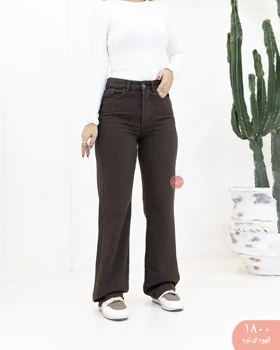 شلوارجین استریت رویال 1800