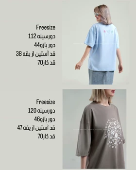 تی‌شرت لانگ