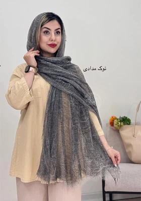 شال کنفی پانیا