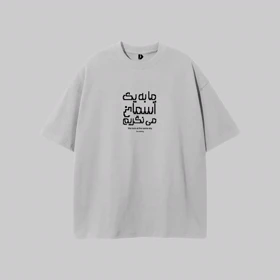 تیشرت آسمان