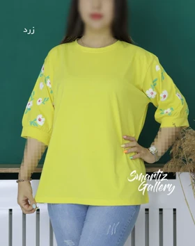 تیشرت آستین پفی نغمه