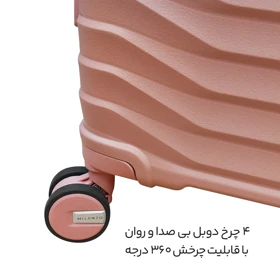 چمدان Milanzo مدل M40345-S سایز کوچک