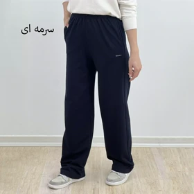 شلوار دورس 1008271