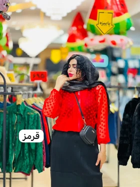 بامبر گیپور ترلان