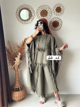 پانچ ریش