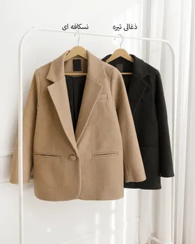 کت فوتر پاریس 2