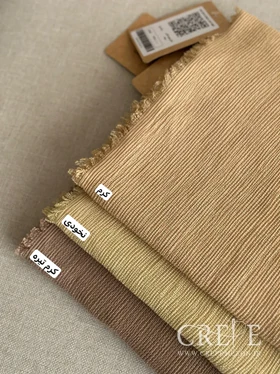 شال پاییزه کنفی ساده