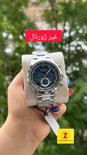 ساعت مردانه سه موتوره کارن