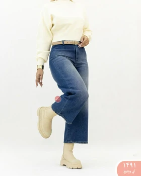 شلوار وایدلگ رویال 1491