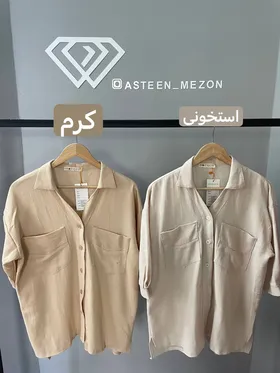 شومیز کنفی دو جیب (RC)