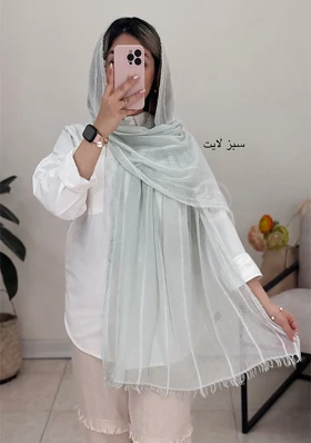 شال کنفی سیمین