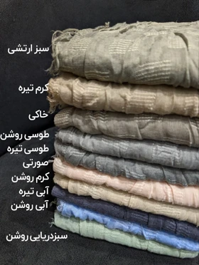 شال نخی سنگشور دورریش 20571