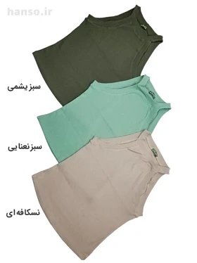 کراپ تاپ کبریتی آفر Offer