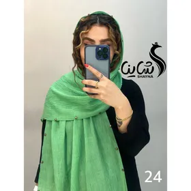 شال کد 921