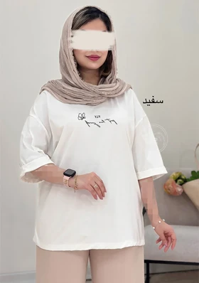 تیشرت فلای