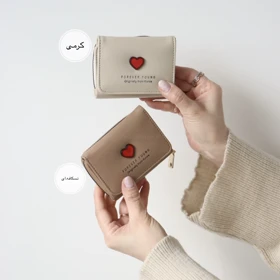 کیف پول و جاکارتی دلبرک