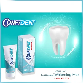 خمیر دندان max whitening کانفیدنت 100 گرم